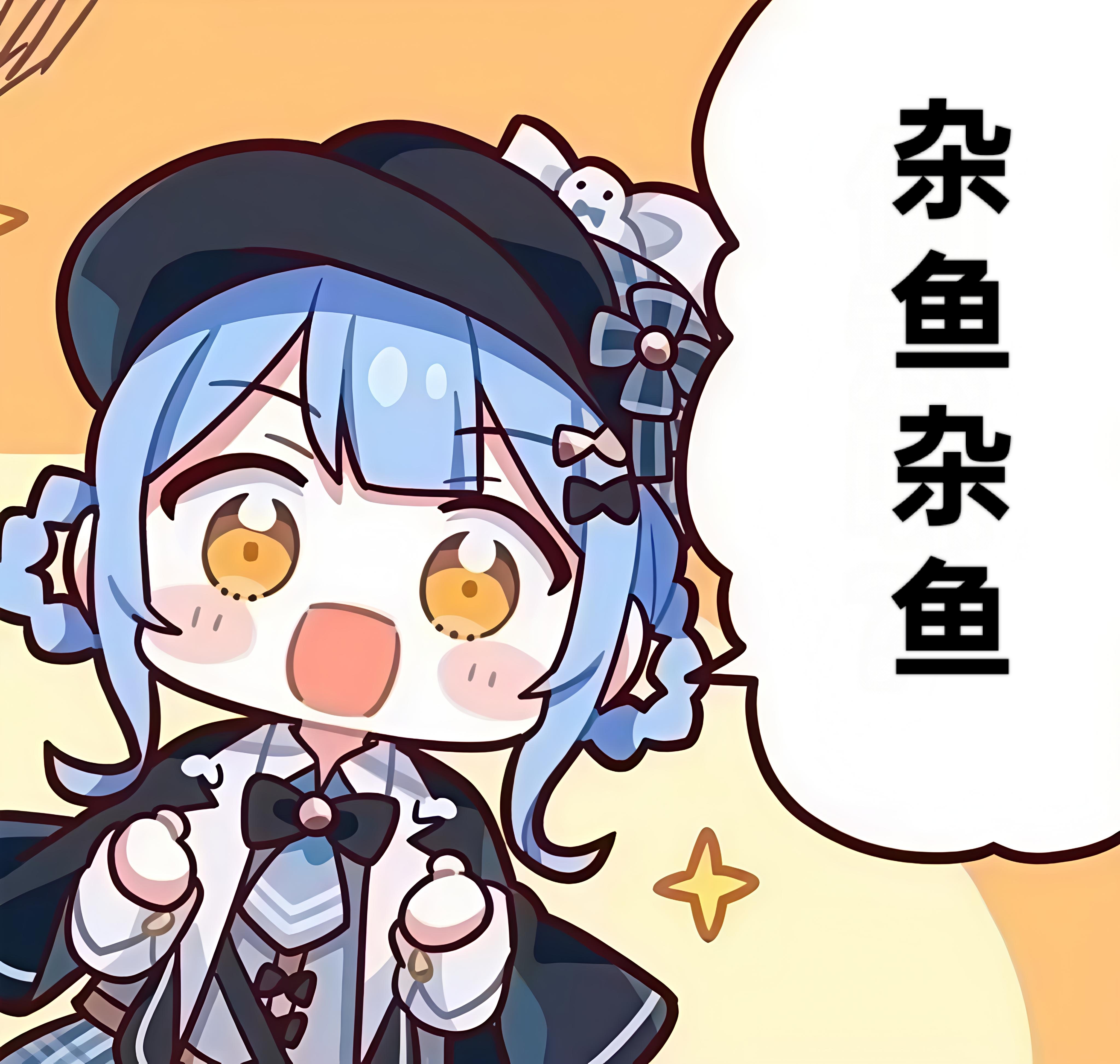 年卡
