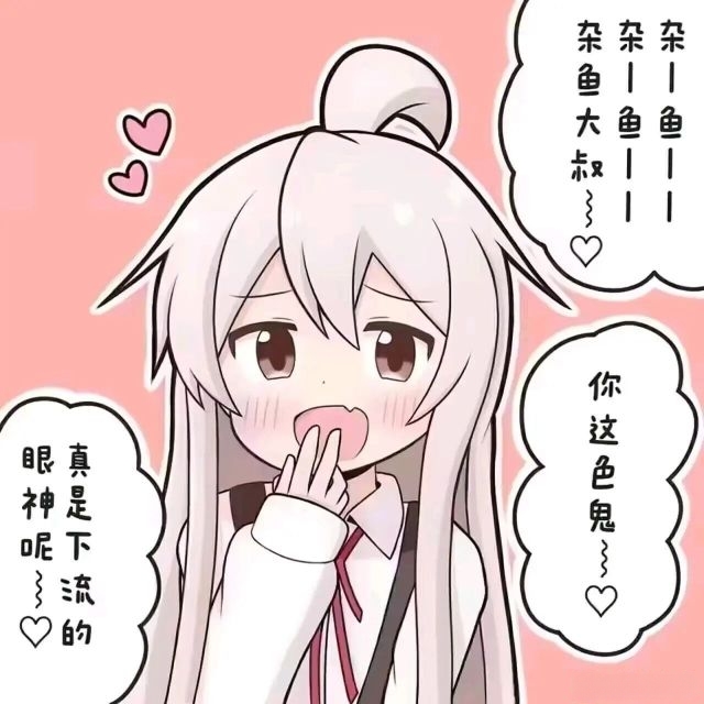 包人工售后